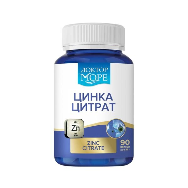 Цинка цитрат максимум Доктор Море капсулы 90 шт.