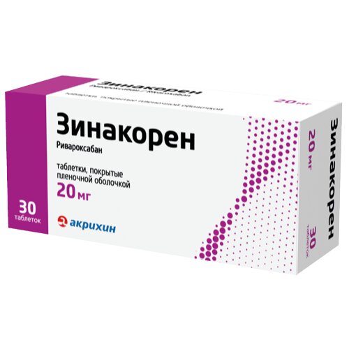 Зинакорен таблетки 20 мг 30 шт.