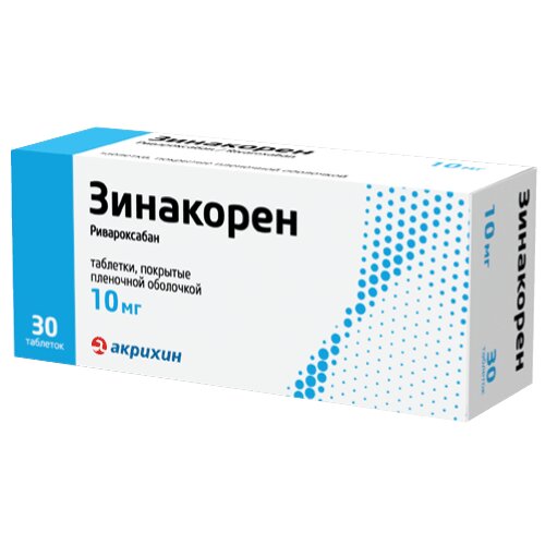 Зинакорен таблетки 10 мг 30 шт.