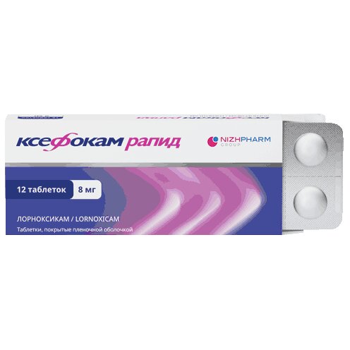Ксефокам Рапид таблетки 8 мг 12 шт.