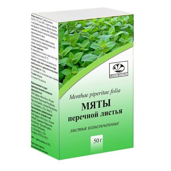 Мяты перечной листья 50 г