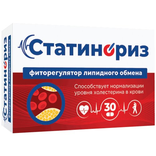 Фито-регулятор липидного обмена Статинориз Consumed таблетки 30 шт.