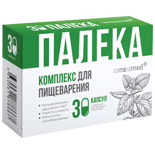 Палека комплекс для пищеварения Consumed капсулы 30 шт.