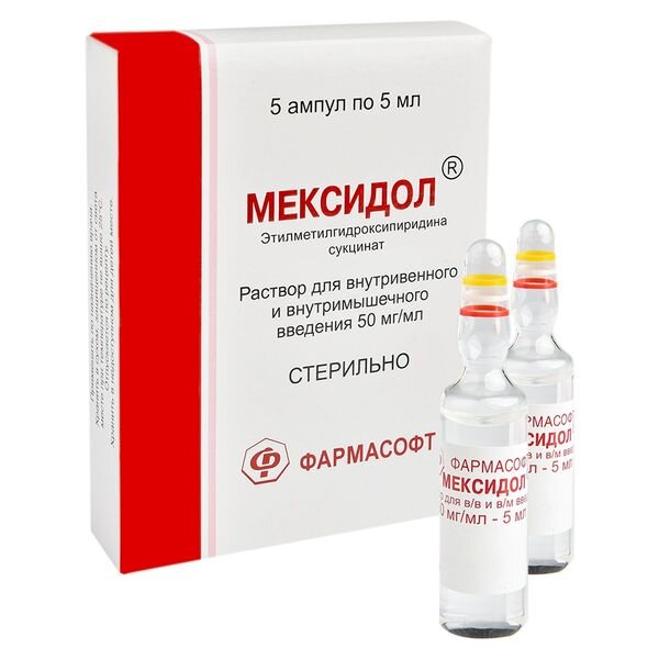 Мексидол раствор для инъекций 50 мг/мл 5 мл ампулы 5 шт.
