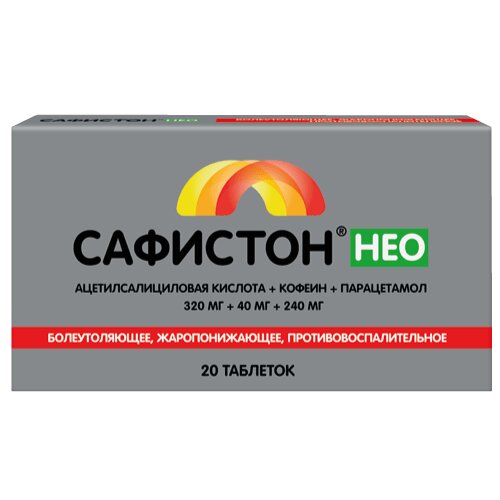 Сафистон Нео таблетки 20 шт.