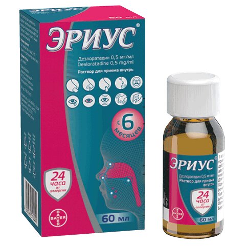 Эриус раствор для приема внутрь (сироп) 0,5 мг/мл 60 мл