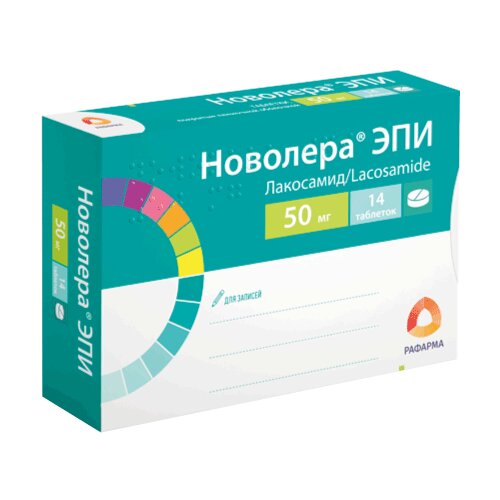 Новолера ЭПИ таблетки 50 мг 14 шт.