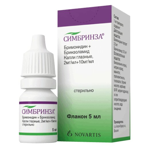 Симбринза капли глазные 2 мг/мл + 10 мг/мл флакон-капельница 5 мл