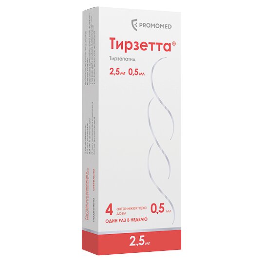 Тирзетта раствор для подкожного введения 2,5 мг шприц 0,5 мл 4 шт.