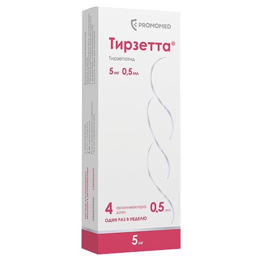 Тирзетта раствор для подкожного введения 5 мг шприц 0,5 мл 4 шт.