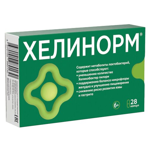 Хелинорм капсулы 28 шт.