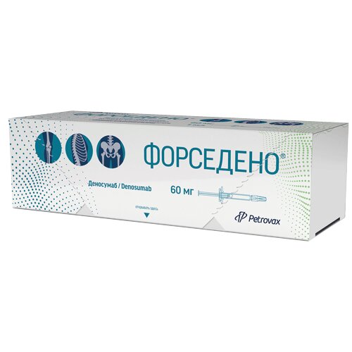 Форседено раствор для подкожного введения 60 мг шприц 1 мл 1 шт.