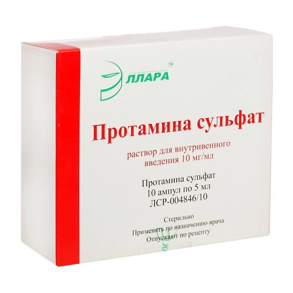 Протамина сульфат раствор внутривенного введения 10 мг/мл 5 мл ампулы 10 шт.