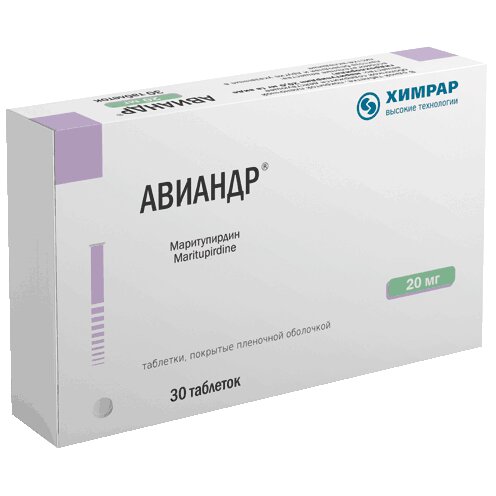 Авиандр таблетки 20 мг 30 шт.