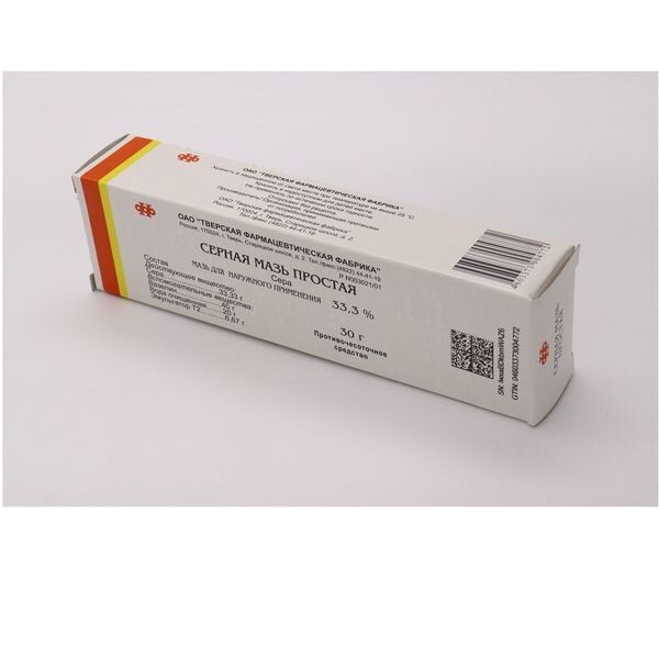 Серная простая мазь 30 г