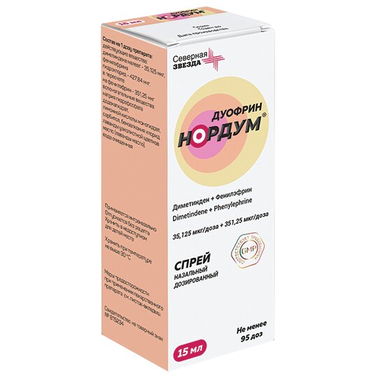 Дуофрин Нордум спрей 35,125 мкг/доза+351,25 мкг/доза 15 мл