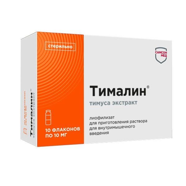 Тималин порошок для инъекций флакон 10 мг 10 шт.