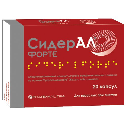 Сидерал Форте капсулы 20 шт.