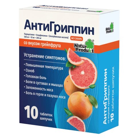 АнтиГриппин Грейпфрут таблетки шипучие 10 шт.