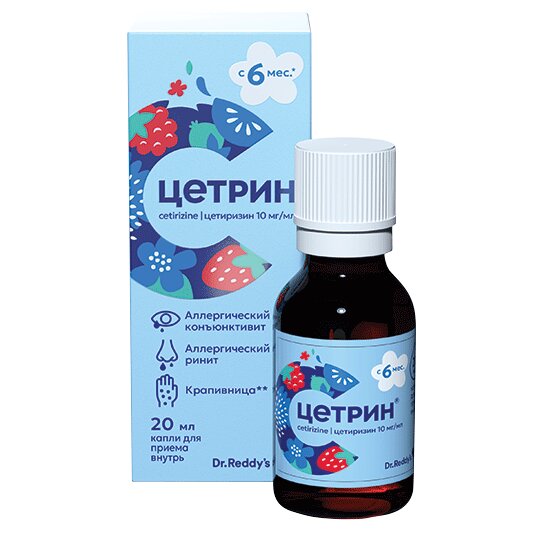 Цетрин