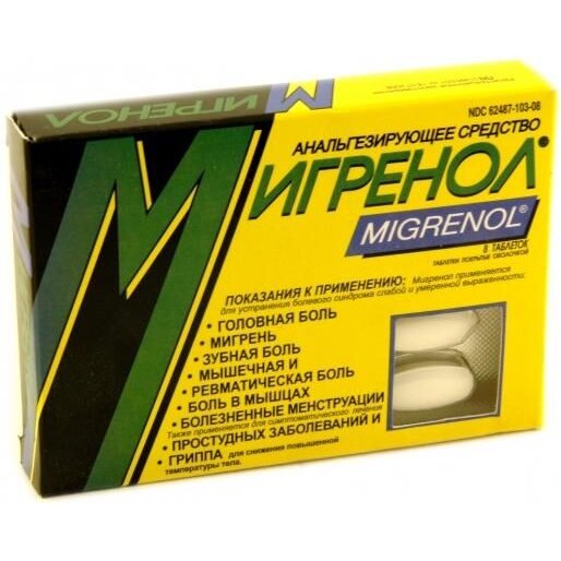 Мигренол таблетки 8 шт.
