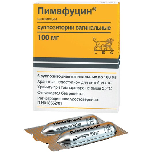 Пимафуцин суппозитории вагинальные 100 мг 6 шт.