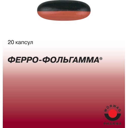 Ферро-фольгамма капсулы 20 шт.