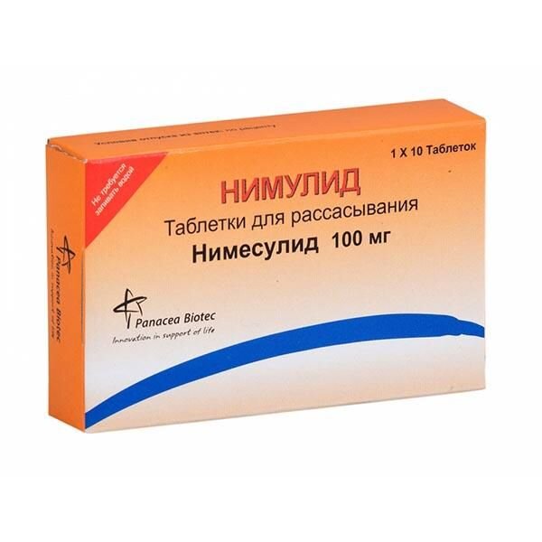 Нимулид таблетки для рассасывания 100 мг 10 шт.