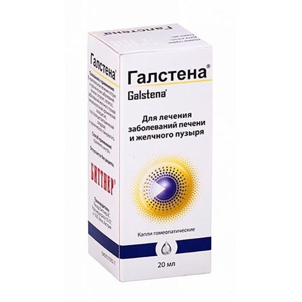 Галстена капли гомеопатические 20 мл