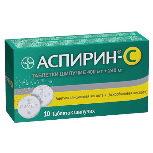 Аспирин-C таблетки шипучие 400 мг+240 мг 10 шт.