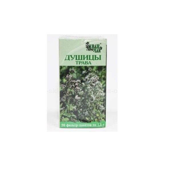 Душица трава Иван-чай фильтр-пакеты 1,5г 20 шт.