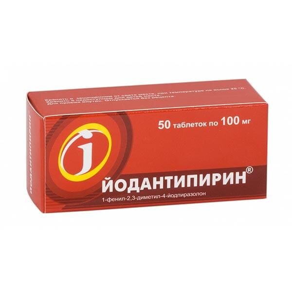 Йодантипирин таблетки 100 мг 50 шт.