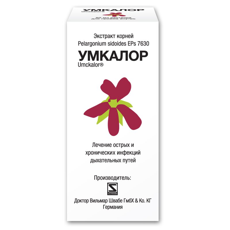 Умкалор капли для приема внутрь 20 мл