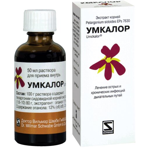 Умкалор капли для приема внутрь 50 мл