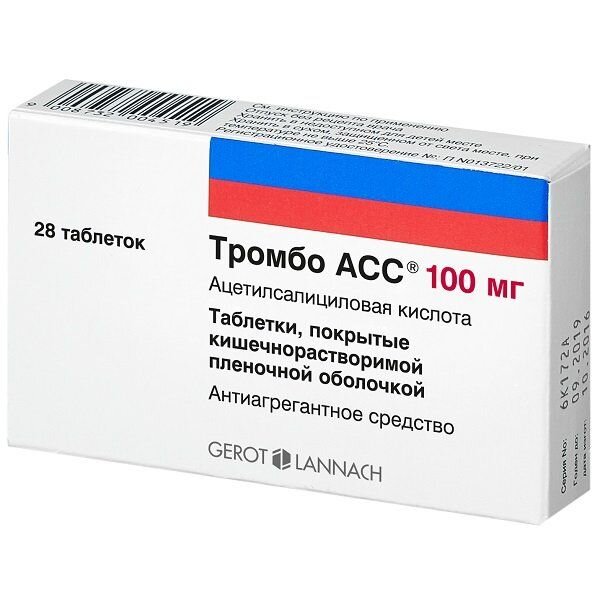 Тромбо АСС таблетки 100 мг 28 шт.