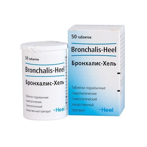 Бронхалис-Хель таблетки сублингвальные 50 шт.