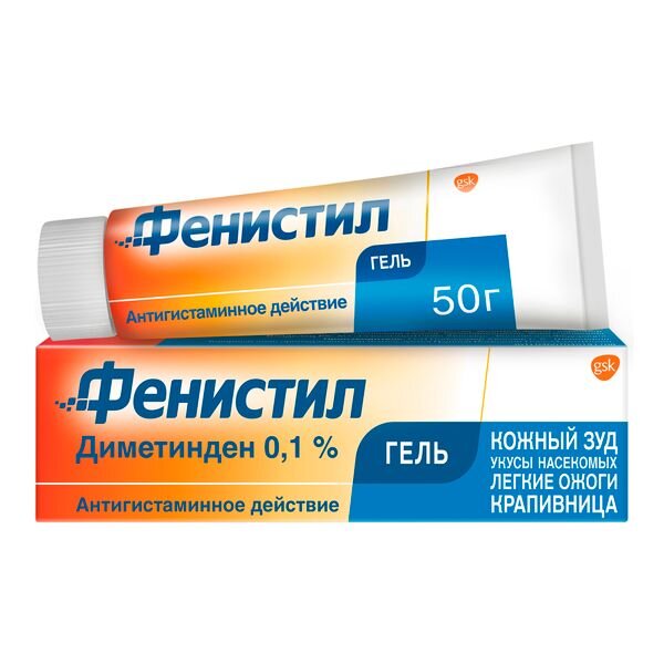 Фенистил гель 0,1% туба 50 г