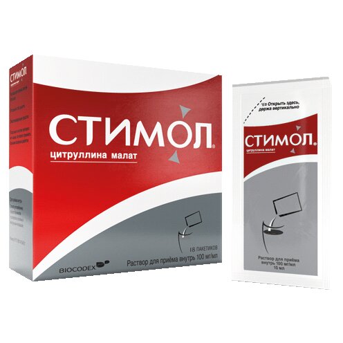 Стимол раствор для приема внутрь 100 мг/мл 10 мл пакетики 18 шт.