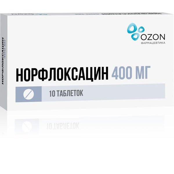 Норфлоксацин таблетки 400 мг 10 шт.