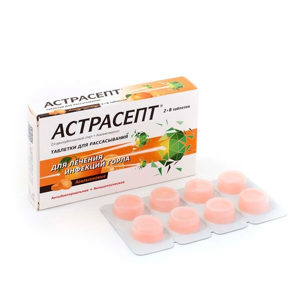 Астрасепт таблетки для рассасывания Апельсин 16 шт.