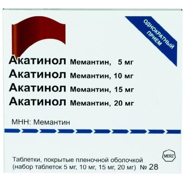 Акатинол Мемантин набор таблетки (5 мг, 10 мг, 15 мг, 20 мг) 28 шт.