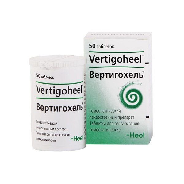 Вертигохель таблетки гомеопатические 50 шт.