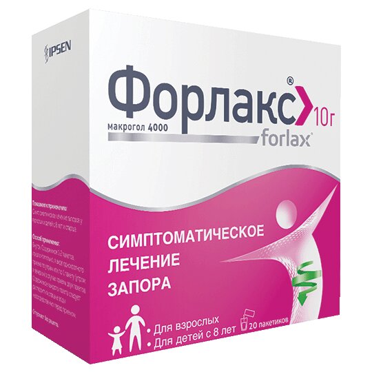 Форлакс порошок для приготовления раствора для приема внутрь 10 г пакеты 20 шт.