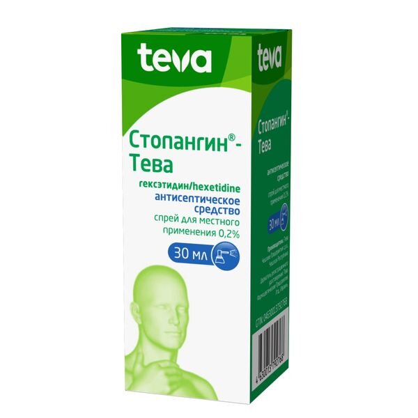 Стопангин спрей для местного применения 0,2% 30 мл