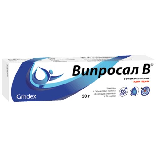Випросал В мазь 50 г