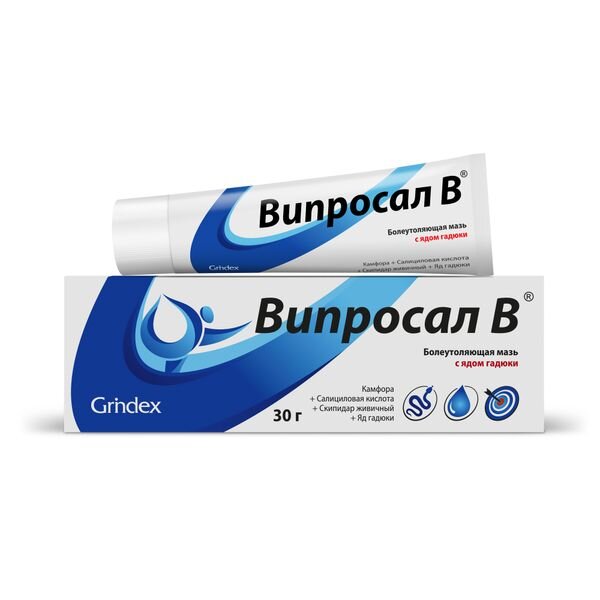 Випросал В мазь 30 г