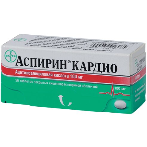 Аспирин Кардио таблетки 100 мг 56 шт.