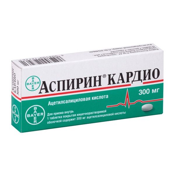 Аспирин Кардио таблетки 300 мг 20 шт.