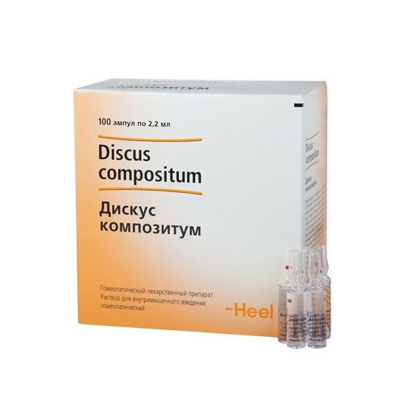 Дискус Композитум раствор для инъекций ампулы 2,2 мл 100 шт.