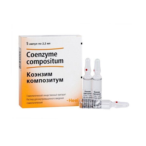 Коэнзим Композитум раствор для внутримышечного введения 2,2 мл ампулы 5 шт.